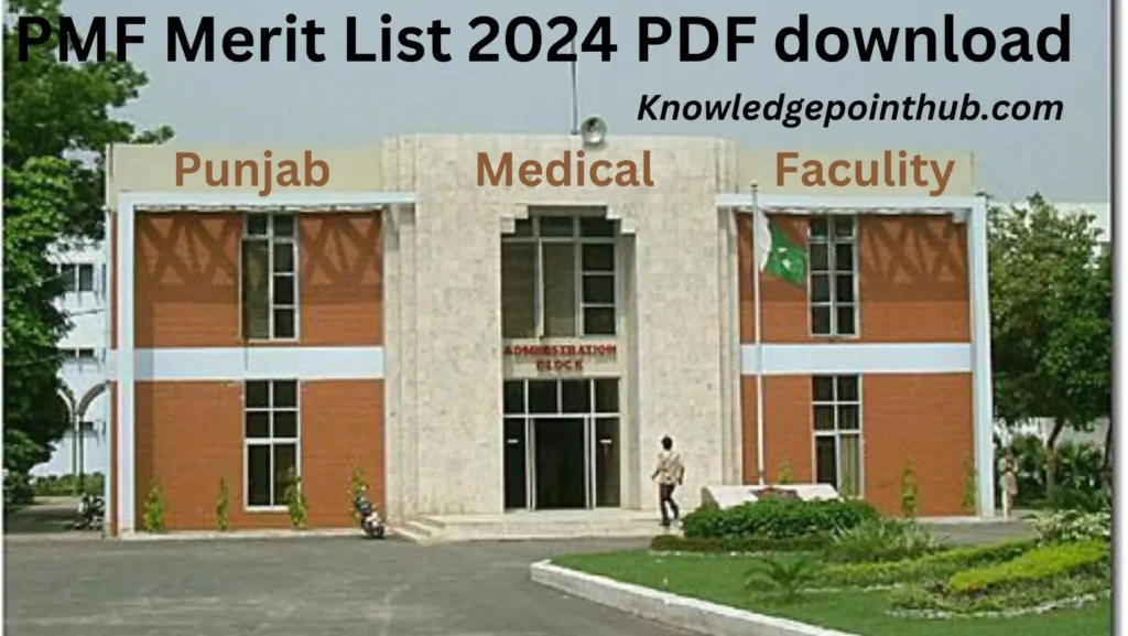 PMF Merit List 2024 Download PDF @pmflahore.com