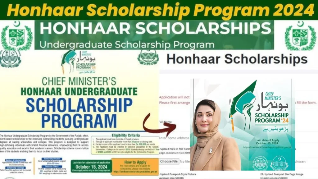 Honhaar Scholarship Merit List 2024 PDF 1st, 2nd, 3rd, Final List