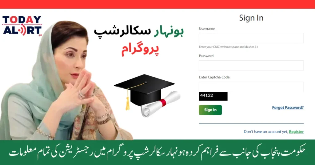 Honhaar Scholarships Undergraduate Program 2024 Apply Online