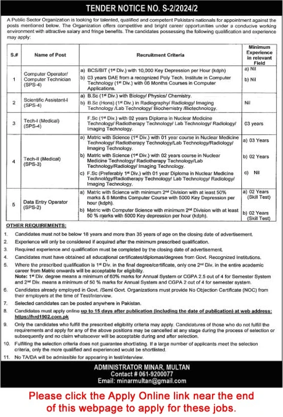 Pakistan Atomic Energy Multan Jobs 2024 Apply Online